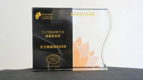 用科創(chuàng)實力刷新 年度成績單 10大高光時刻看王力如何逆勢破局再向上