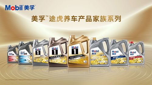 科技引領數智養護新生態 途虎養車與埃克森美孚中國戰略合作全面升級