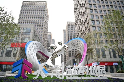 金融活水助力天開園培育科創(chuàng) 新苗