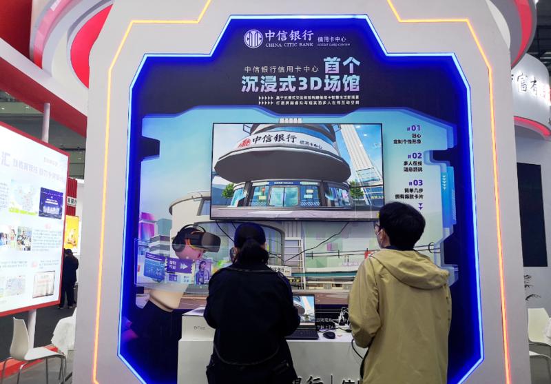 1000多款金融產品、200+科技創新成果集中亮相深圳國際金融博覽會