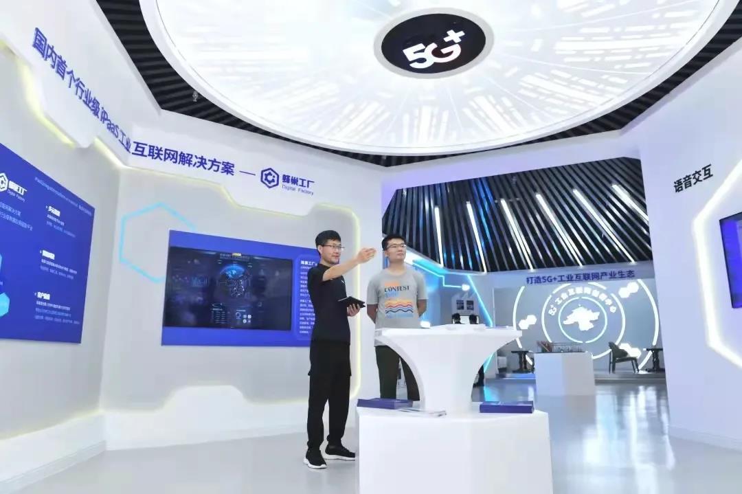 &ldquo;蜂巢工廠&rdquo;助推工業(yè)智聯(lián):煙臺開發(fā)區(qū)企業(yè)系統(tǒng)破解科技&ldquo;痛點(diǎn)&rdquo;