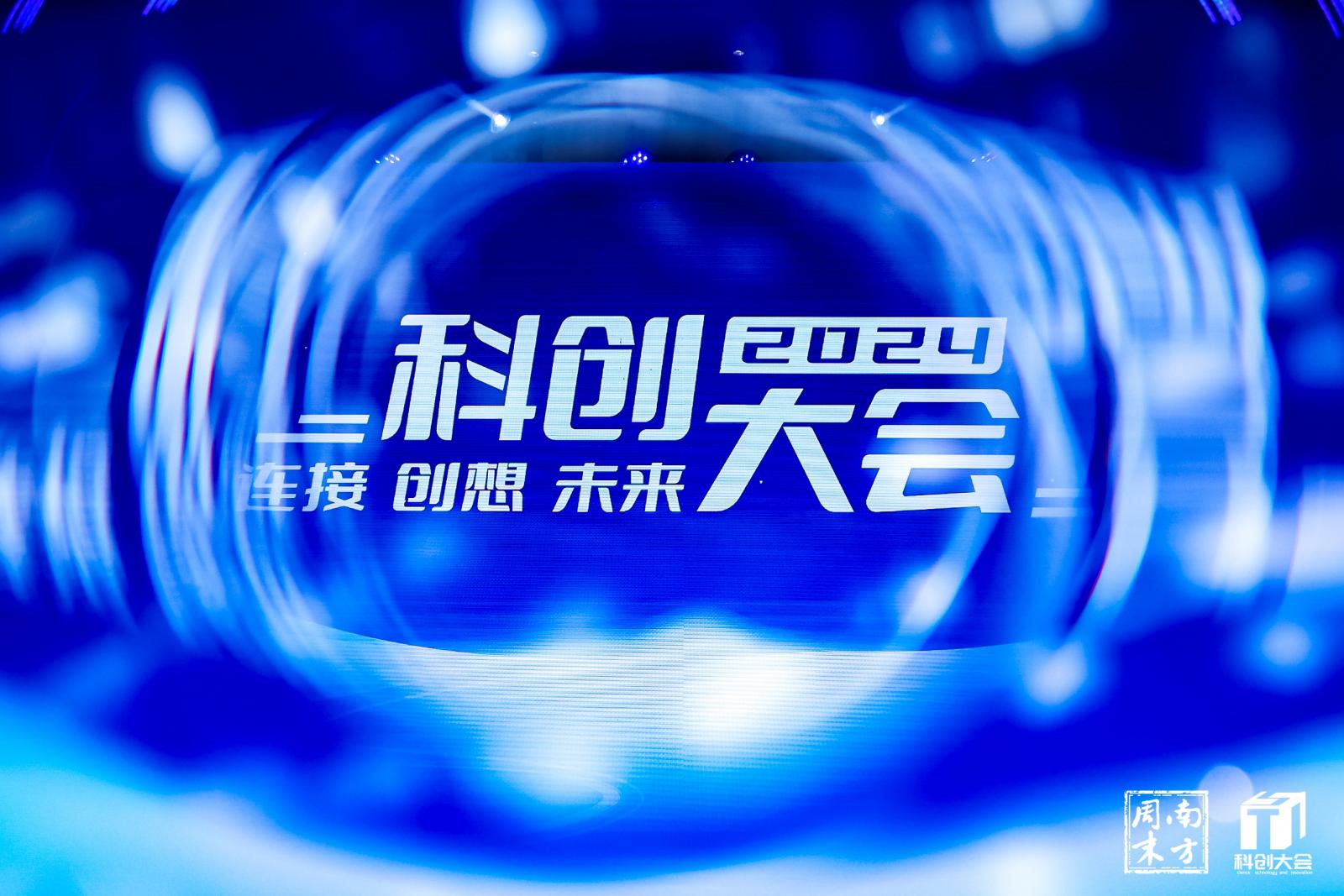 奧佳華再攀高峰 以“科創(chuàng)力”鑄就健康生活新標(biāo)桿