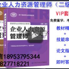 濟寧漢程教育信息咨詢有限責任公司