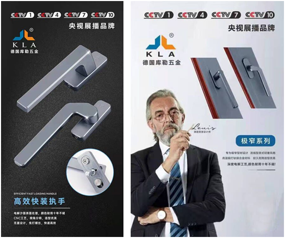展會(huì)邀請(qǐng)函 | 開(kāi)年首秀！庫(kù)勒五金邀您相聚長(zhǎng)沙建博會(huì)