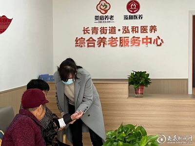 婁底探索開(kāi)展“物業(yè)+養(yǎng)老”服務(wù)試點(diǎn)，集中推出10余項(xiàng)養(yǎng)老服務(wù)