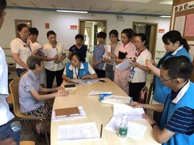 實(shí)施養(yǎng)老服務(wù)評(píng)估培訓(xùn)，健全夕陽(yáng)紅服務(wù)體系建設(shè)