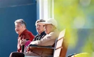 身份證14開頭的恭喜了！養老服務傳來40項好消息，一年能省10000元