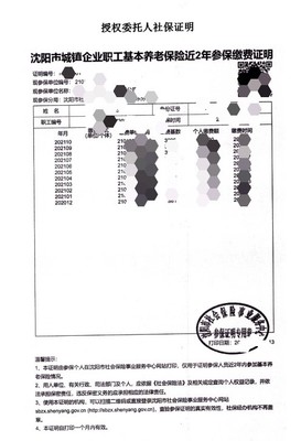 蒙牛乳業(yè)沈陽工廠新增產(chǎn)線可行性研究與養(yǎng)老服務(wù)市場新機(jī)遇